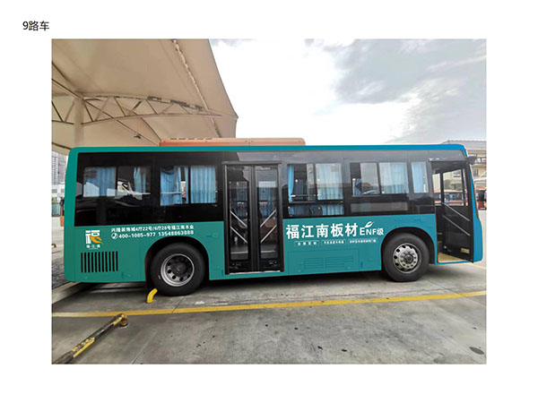 車(chē)身廣告