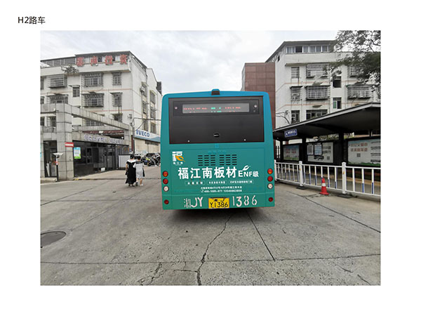 車(chē)身廣告