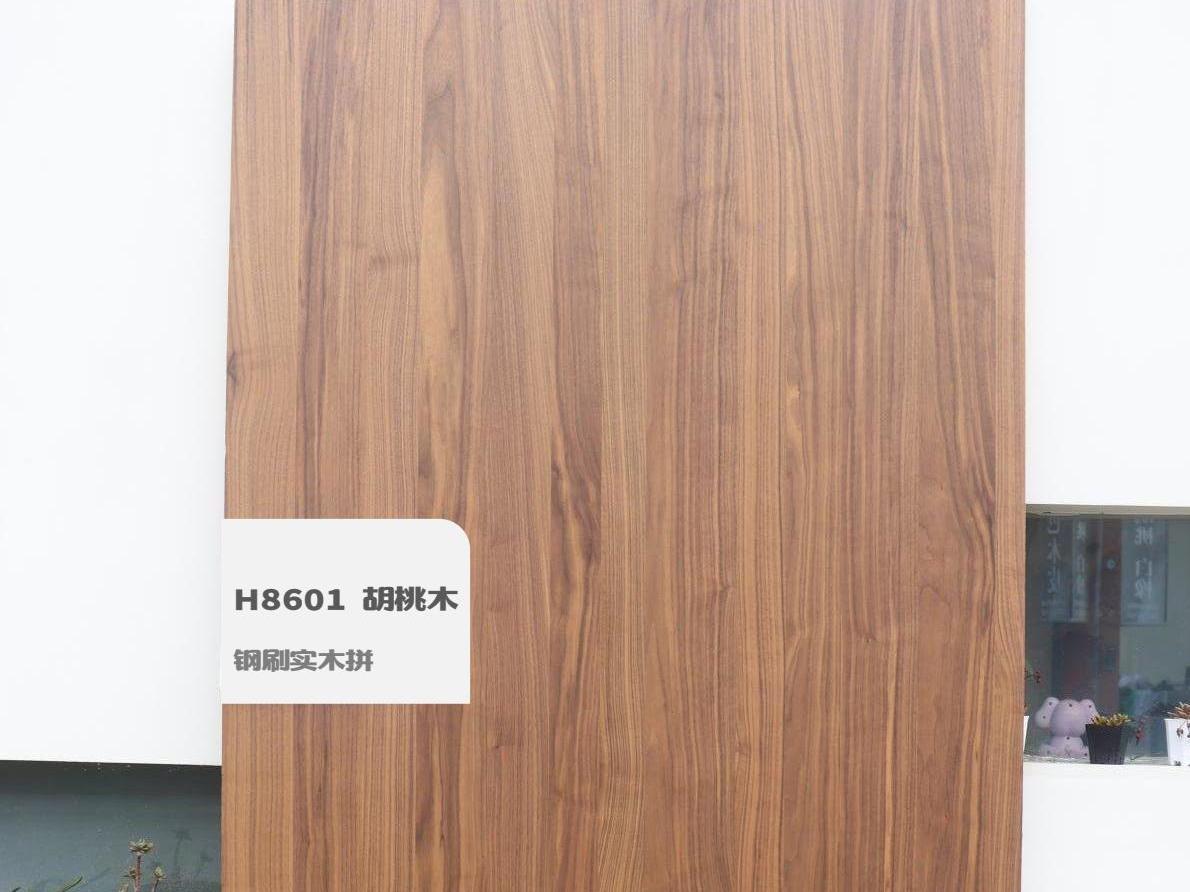 H8601 胡桃木鋼刷實(shí)木拼